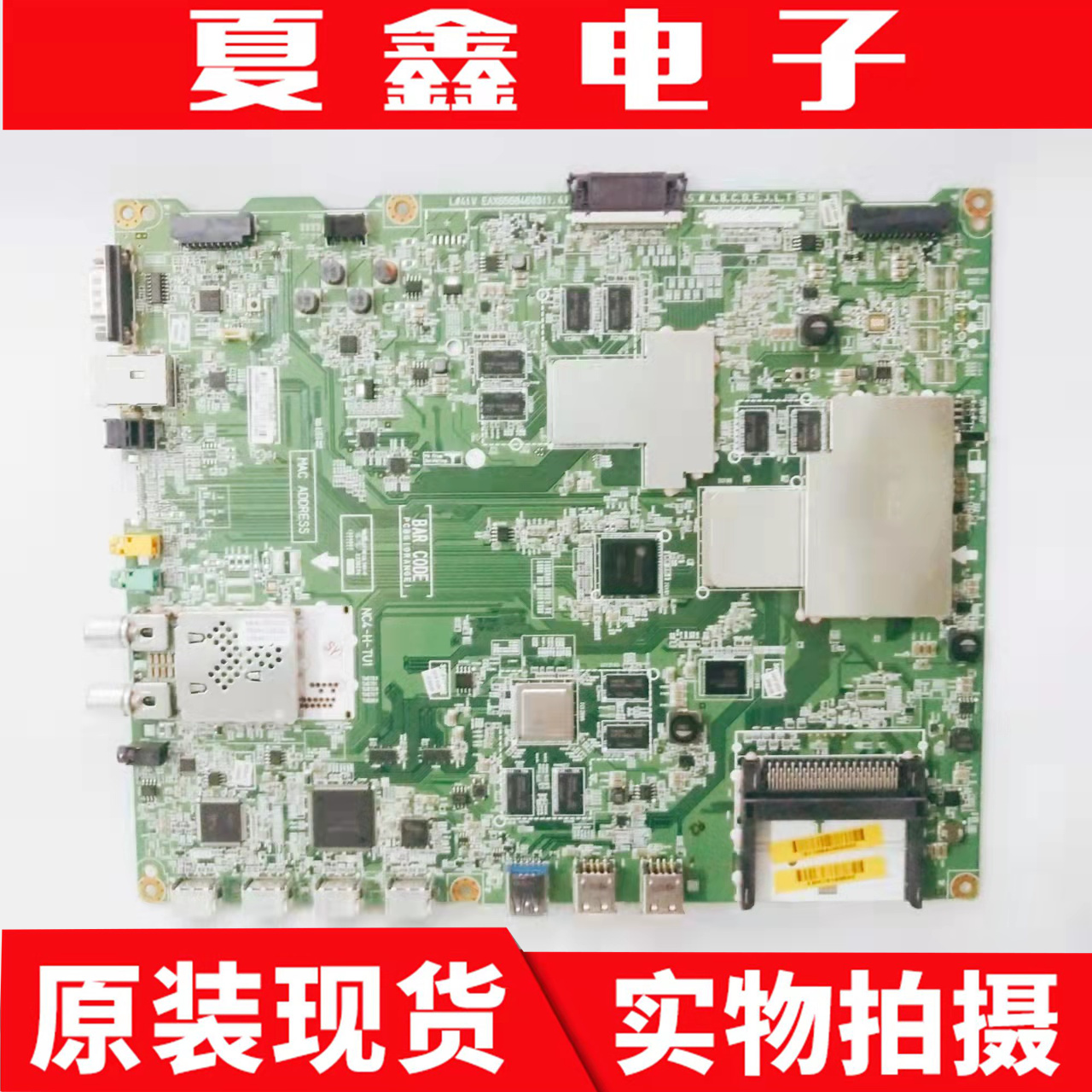 原装LG 49UB8800-CE主板EAX65684603(1.4)配屏LC490EQE(XG)(F2) 电子元器件市场 显示屏/LCD液晶屏/LED屏/TFT屏 原图主图