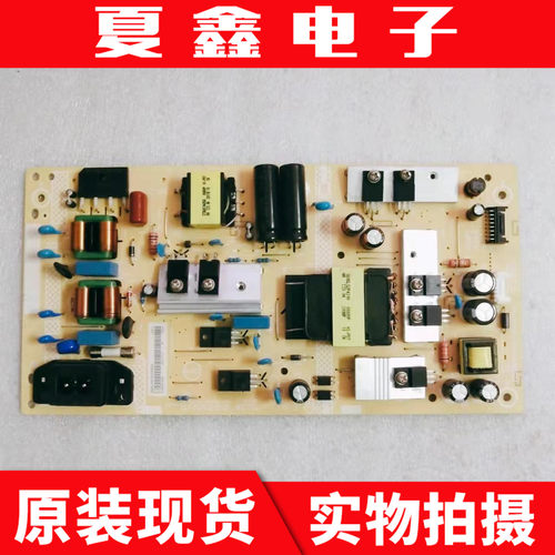 原装飞利浦50PUF7294/T3电源板
