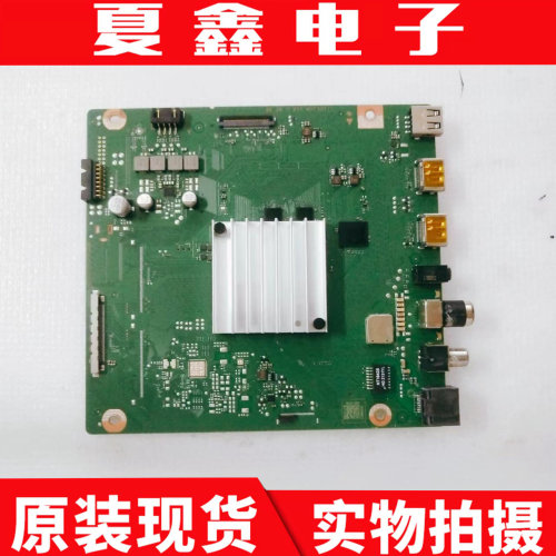 原装华为HD55DESA电路板