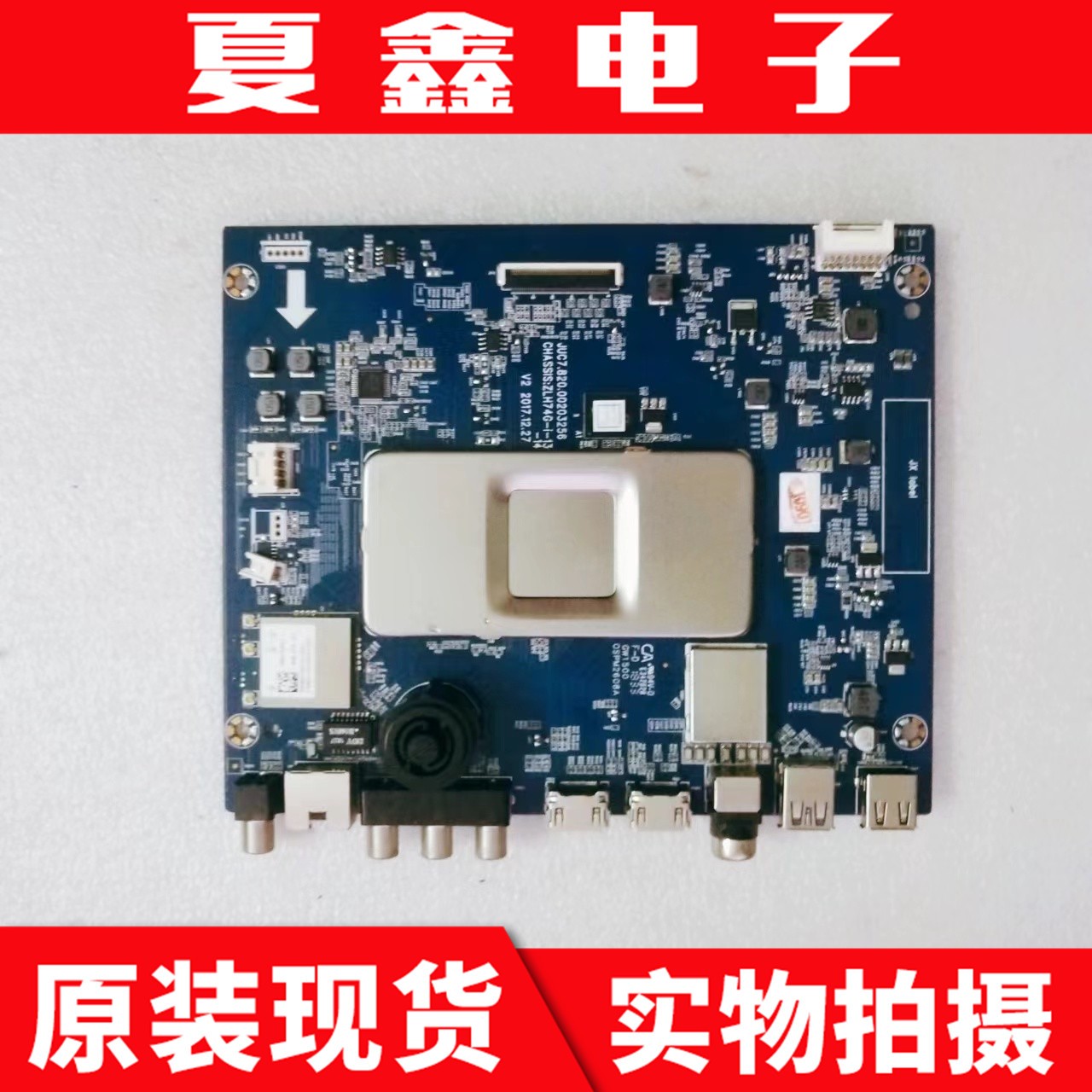 长虹55X9S55D6P主板电路板