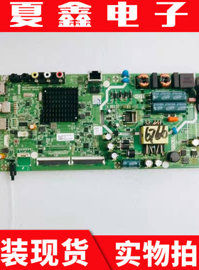 创维酷开43K5C 43K5D主板5823/583X-A5S580-0P00屏RDL430 BD0/BG0