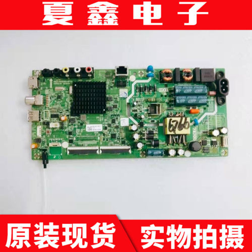 创维酷开43k5c43k5d主板电路板