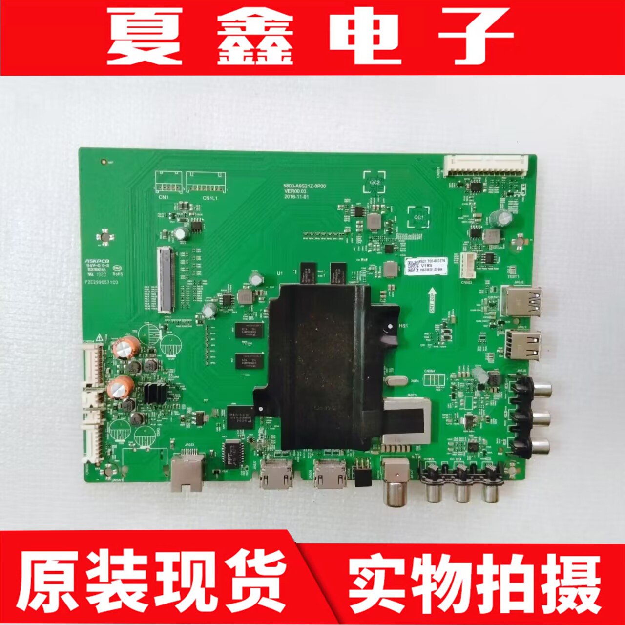 原装松下TH-55FX680C电路板