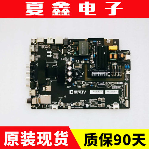 暴风B40C61主板TPD.MS338.PB791