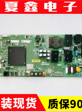 原装小米液晶电视L49M5一AZ  L43M5-AZ主驱动主板TPD.T962.PC791