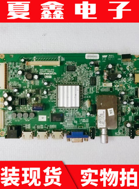 原装创维42E300E 42E7CRN主板5800-A8R632-0P20配屏V420H2-LS2