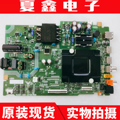 海信55V1F-R电视主板电路板