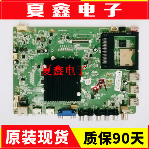 康佳LED42R6680AU2主板电路板