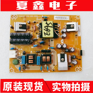 原装创维42E360E电源板715G6707-P02-000-002H