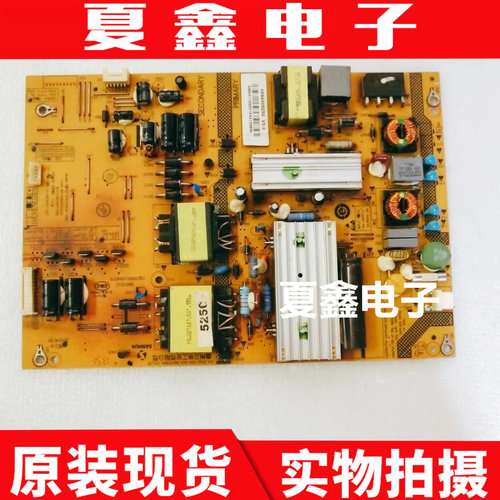 长虹55G3/50G3电源板电源板