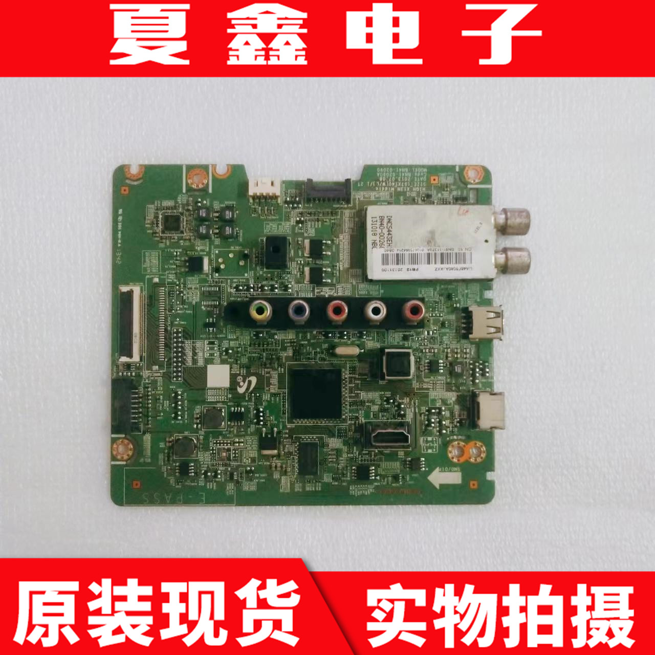 三星UA46F5080AJXXZ主板电路板