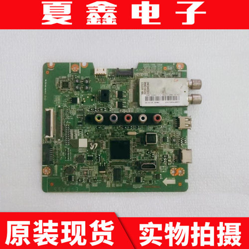 三星UA46F5080AJXXZ主板电路板