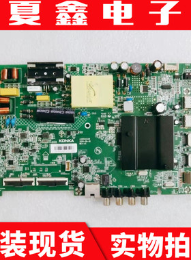康佳 LED43U5 LED43C1液晶电视主板35024548屏72002319YT电路板