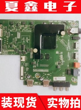 原装松下TH-65FX520C主板RSAG7.820.8537屏HD650S1U71