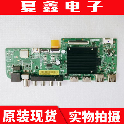 原装红米 L58R8-A液晶电视主板TD.T963.793屏L58R8-A-BOE