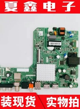 原装海信32V1F-R 32E2FD主板TPD.MT9255T.PB705屏HD315Y1H61