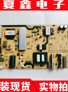 原装夏普4T-M70M5DA 4T-M60M6DA电源板JSL2173-003 RUNTKB586WJQZ