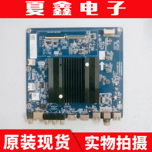 原装长虹65D4PS/H6GD主板JUC7.820.00261781屏C650U19-E13-H