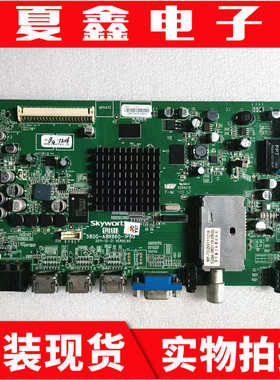 创维42/47E650E/S/8CRS主板5800-A8R860-1P60/1P50屏LC420/470EUN