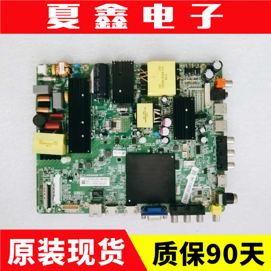 飞利浦55PUF6022/T3主板