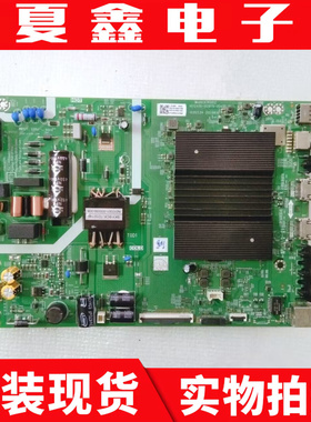 原装创维43A5 Pro 主板N012406-001979-004屏SDL430WY LD0