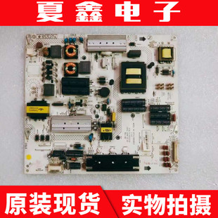 原装康佳LED50/55X8800U LED55T60U电源板35020339 34012796测好