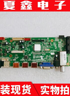 原装理想LED4660主板2PE5359-2 KB-6060屏HV460WU2/RS460LEDM