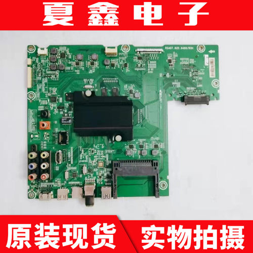 原装海信LED55K5500US BOM1主板RSAG7.820.6489屏HE550IU-B81/51