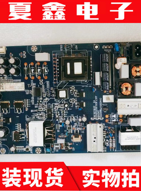 原装长虹60Q5T 65Q5T 58D6P 60D6P 65A7U电源板JUC7.820.00202920