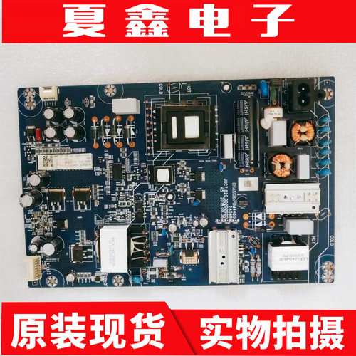 长虹60D6P65A7U电源板电源板