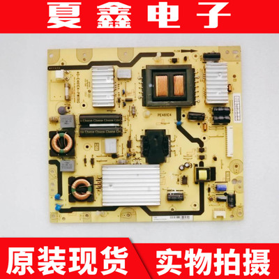 原装TCLL48F3390A-3D L55F3320电源板40-E461C4-PWH1XG/PWI1/J1XG