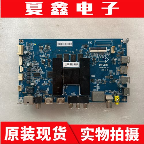 原装海尔LU50C51主板0091802209