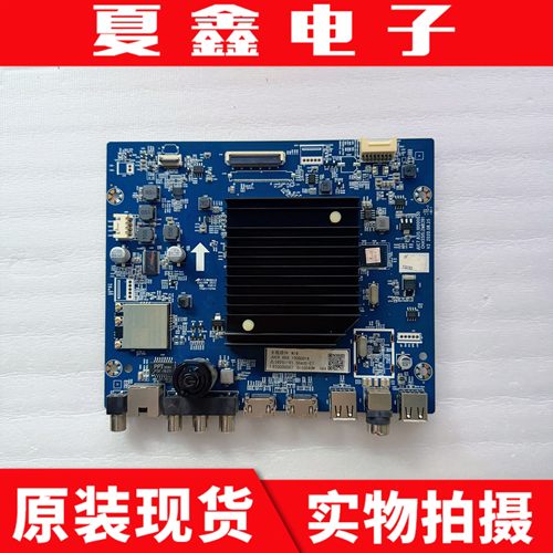 原装长虹50Q7S液晶主板
