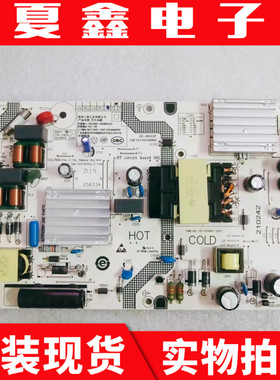 原装小米L55M5-EA L55M7-EA电源板SHG5501D-248E 25-DT0691-X2P1