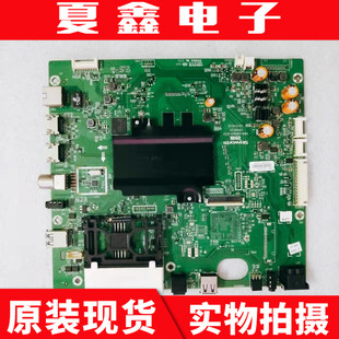 原装创维60G7200 55主板5800-A8H900-0P20配屏LC600EGE电路板