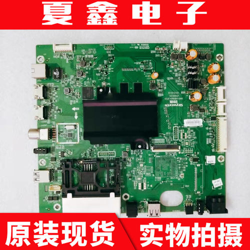 原装创维60G7200 55主板5800-A8H900-0P20配屏LC600EGE电路板
