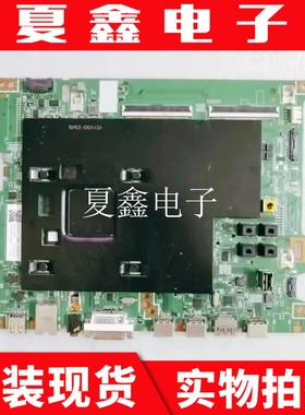 原装三星QM65H主板BN41-02616B配屏CY-KK065HGLVYH