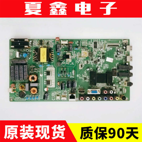 原装康佳LED42R5100DE主板电路板