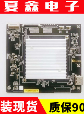 小米 L60M4-AA L55M4-AA 主板DKTV-G-SP-6M60-AF-20150902