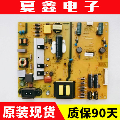 创维49E600049M6E电源板