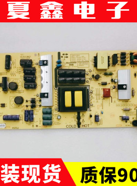 创维55G6B 55G3 G2A电源板5800-L5K01B-0010 0000 168P-L5K01B-00