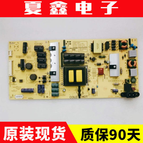 创维55G6B55G3G2A电源板