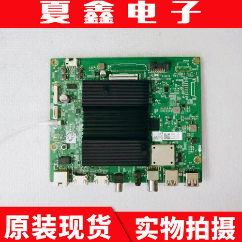 创维75G7J75G7175P70主板
