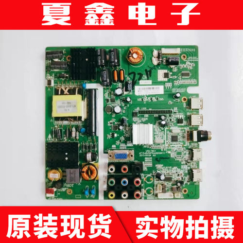 原装长虹LED32538主板