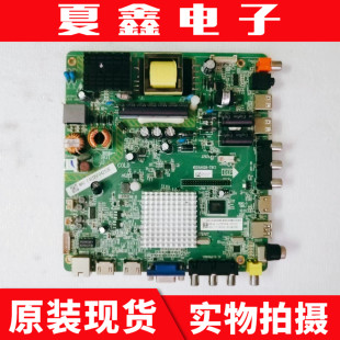 原裝 LE43D59飛利浦43PFF5455 5459主板MSD6A628 TCL T8C1
