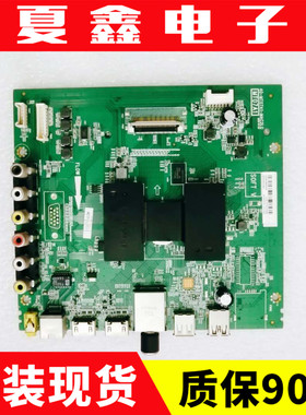 TCL D50A810 D55A810 L55F3800A AS5500 49主板40-MT07A1-MAC2LG