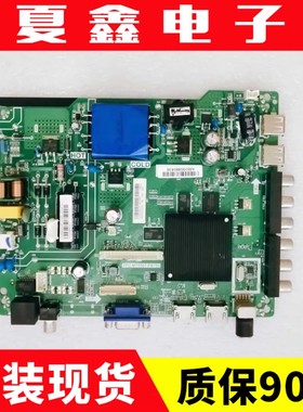 原装海信LED32H2600 32EC350主板TPD.MT5507.PB753屏HD315J2H51