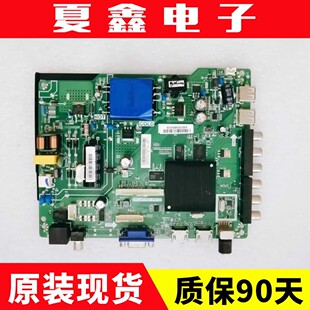 原装海信LED32H2600 32EC350主板TPD.MT5507.PB753屏HD315J2H51