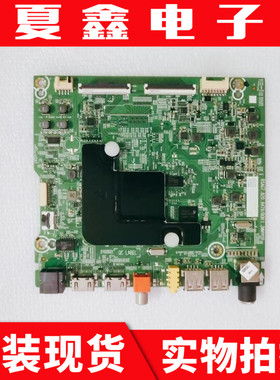 原装海信 65A52E(BOM1)257258 主板RSAG7.820.9479 屏HD650X1U51