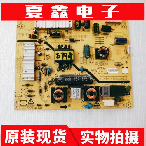 创维32E350E电源板电路板